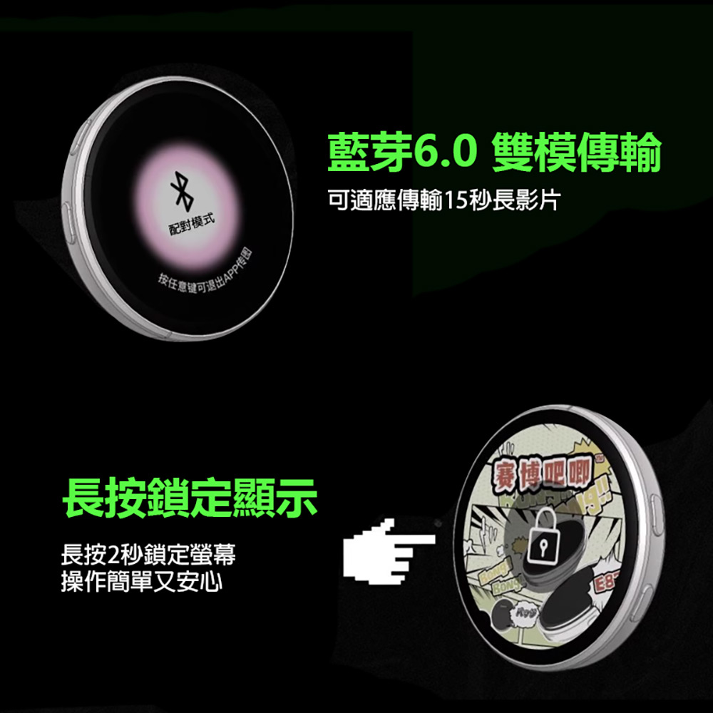 GK-E87 電子胸章(動態胸章 動漫追星 粉絲應援 1.7吋螢幕 長待機 卡通徽章 電子吧唧)