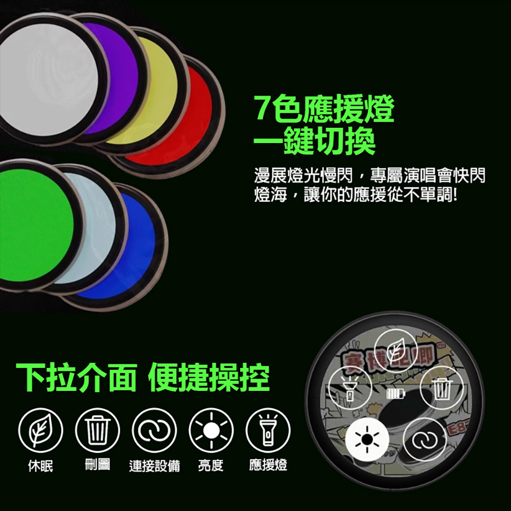 GK-E87 電子胸章(動態胸章 動漫追星 粉絲應援 1.7吋螢幕 長待機 卡通徽章 電子吧唧)