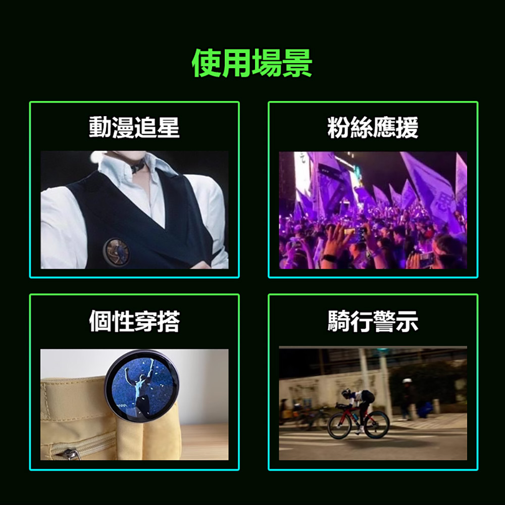 GK-E87 電子胸章(動態胸章 動漫追星 粉絲應援 1.7吋螢幕 長待機 卡通徽章 電子吧唧)