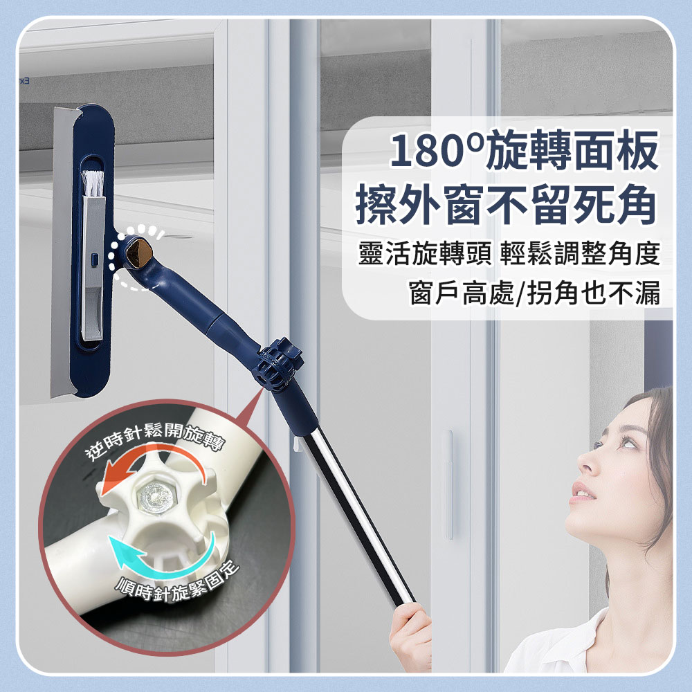 可旋轉180度玻璃刮水清潔神器