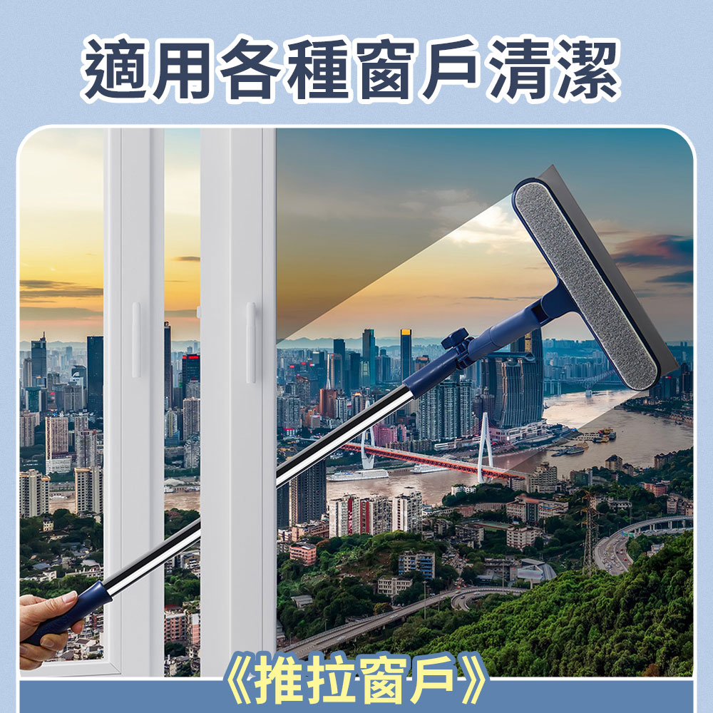 可旋轉180度玻璃刮水清潔神器