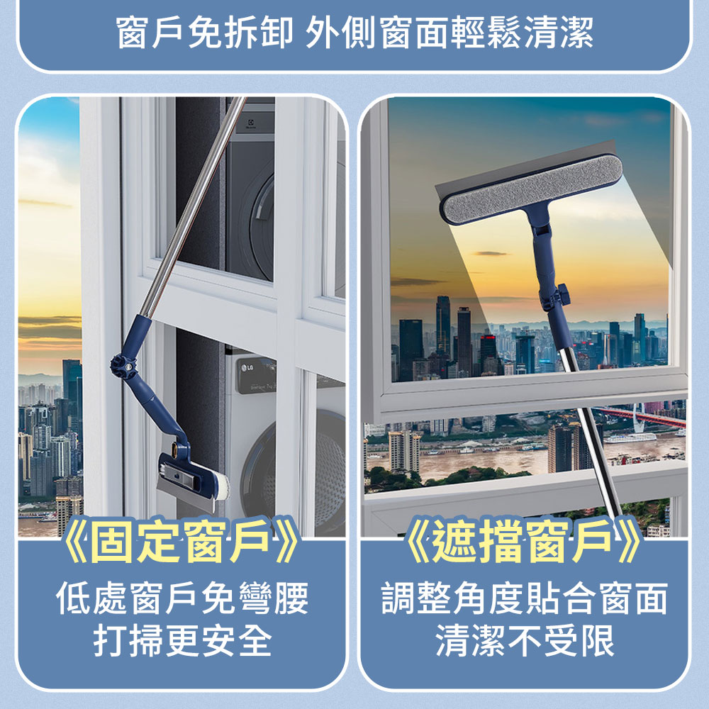 可旋轉180度玻璃刮水清潔神器