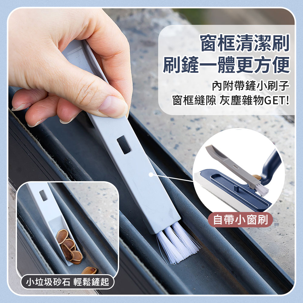 可旋轉180度玻璃刮水清潔神器