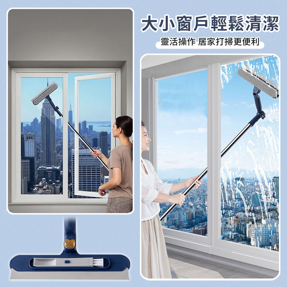 可旋轉180度玻璃刮水清潔神器