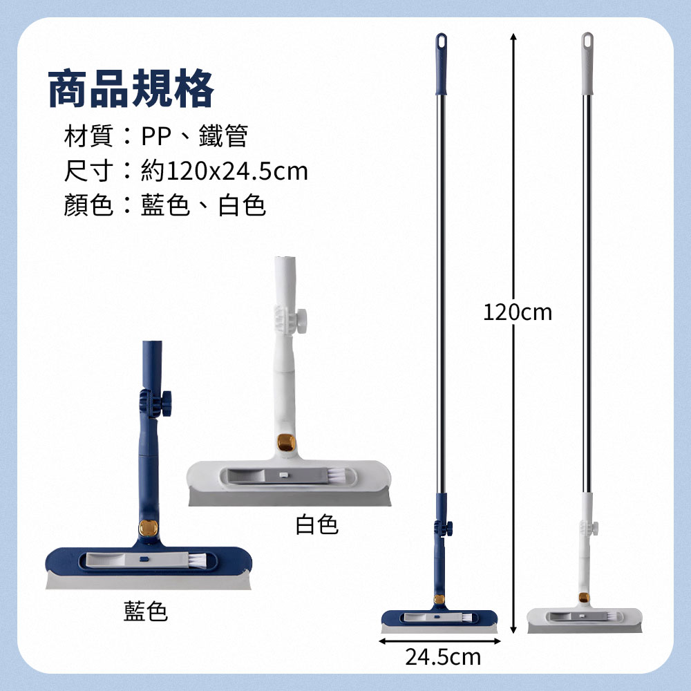 可旋轉180度玻璃刮水清潔神器