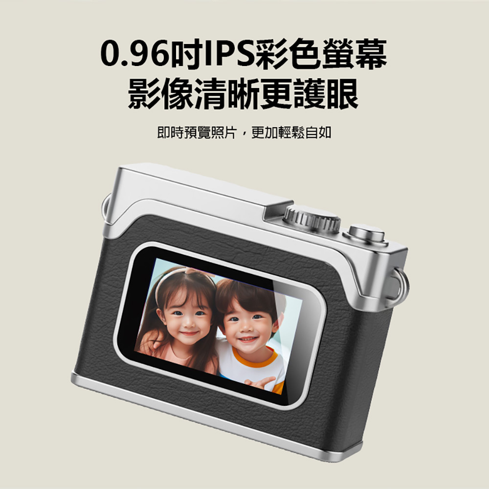 YT-G1 超迷你高畫質相機(3600萬像素拍照 1080P錄影 0.96吋螢幕 超輕巧 吊飾相機 支援256G卡)