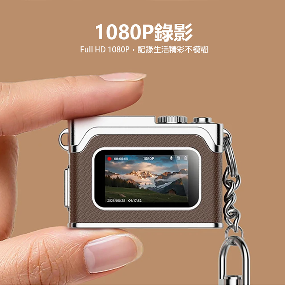 YT-G1 超迷你高畫質相機(3600萬像素拍照 1080P錄影 0.96吋螢幕 超輕巧 吊飾相機 支援256G卡)