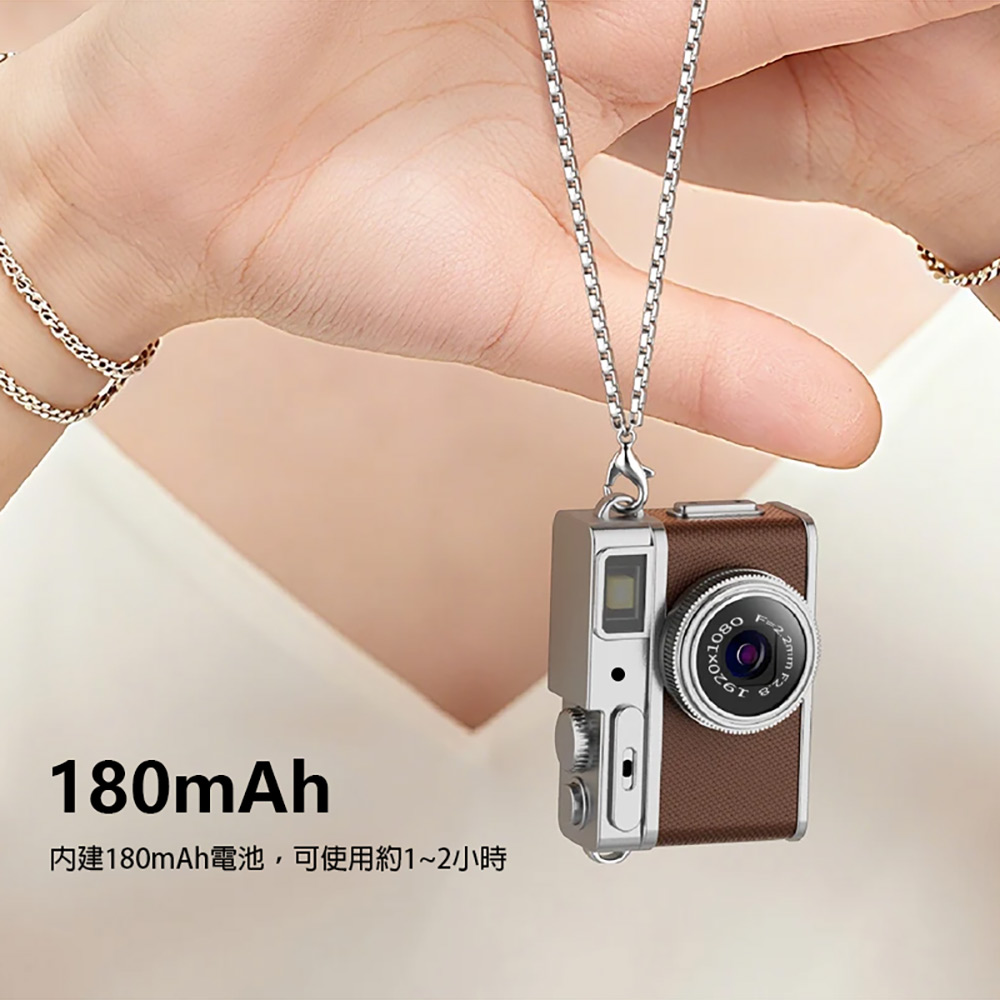 YT-G1 超迷你高畫質相機(3600萬像素拍照 1080P錄影 0.96吋螢幕 超輕巧 吊飾相機 支援256G卡)