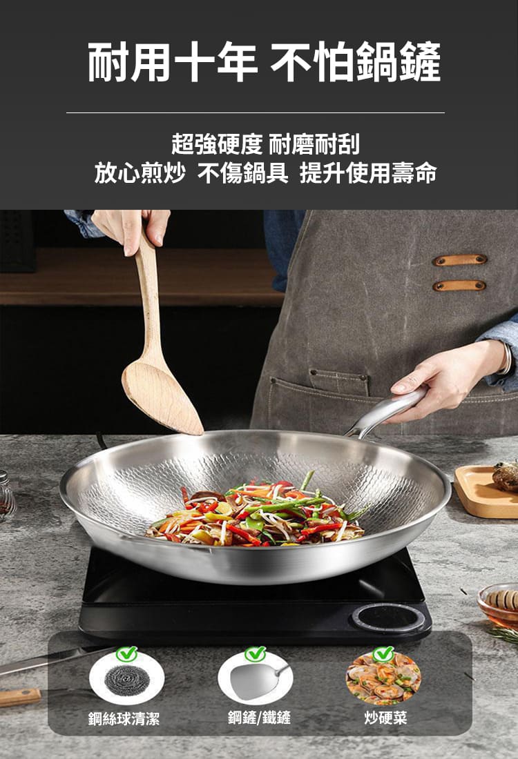 鈦鋼錘紋無塗層不沾平底鍋 28cm