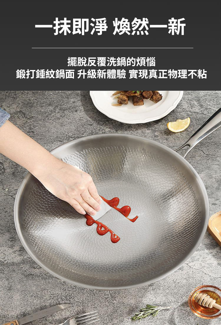 鈦鋼錘紋無塗層不沾平底鍋 28cm