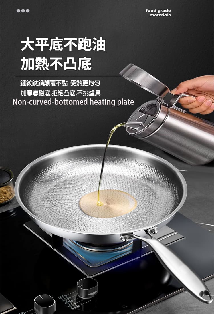 鈦鋼錘紋無塗層不沾平底鍋 28cm