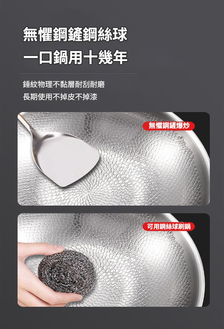 鈦鋼錘紋無塗層不沾平底鍋 28cm