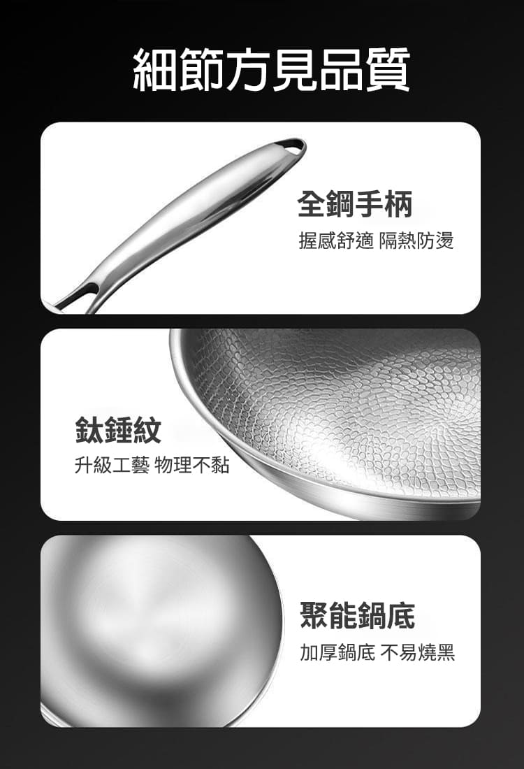 鈦鋼錘紋無塗層不沾平底鍋 28cm
