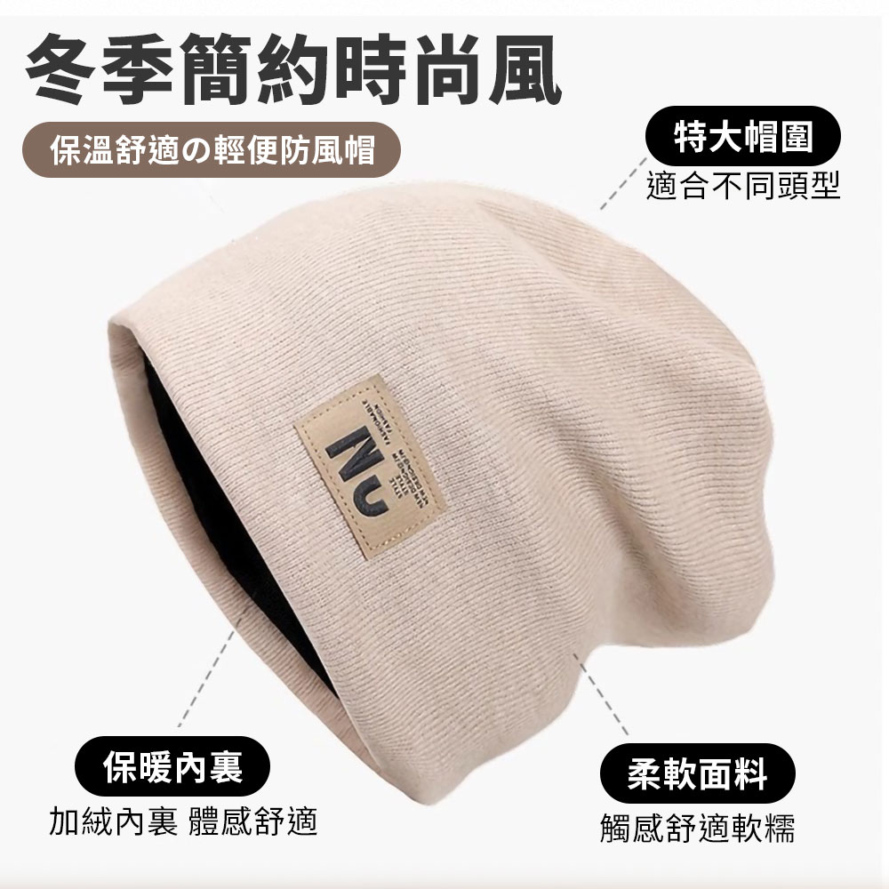 加絨保暖防風堆堆帽