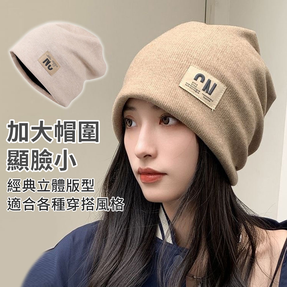 加絨保暖防風堆堆帽