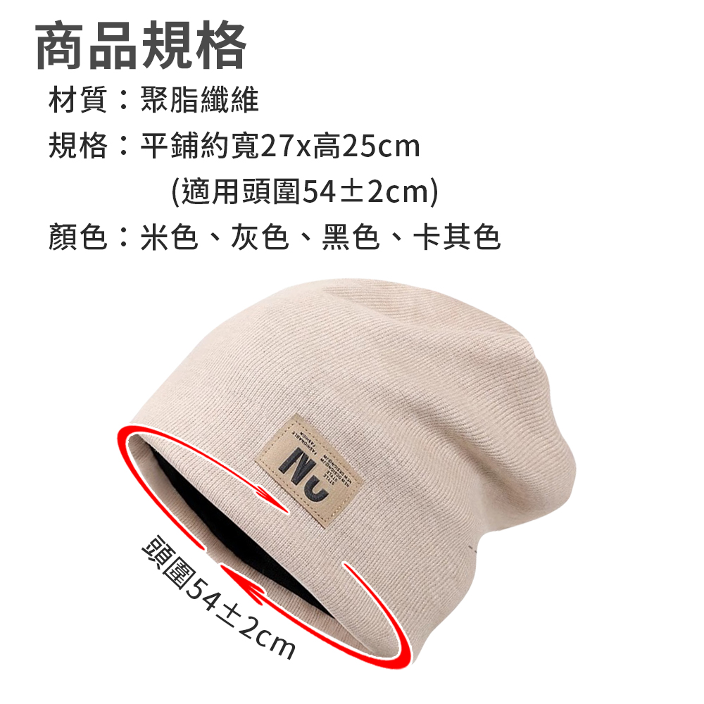 加絨保暖防風堆堆帽