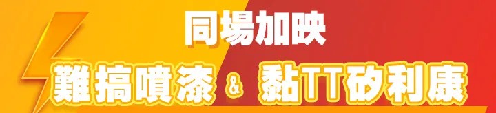 保潔淨廚房油污清潔布100抽+贈隨身包10片