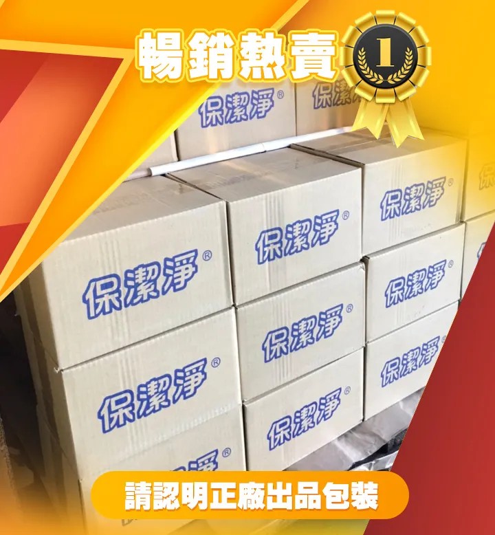 保潔淨廚房油污清潔布100抽+贈隨身包10片