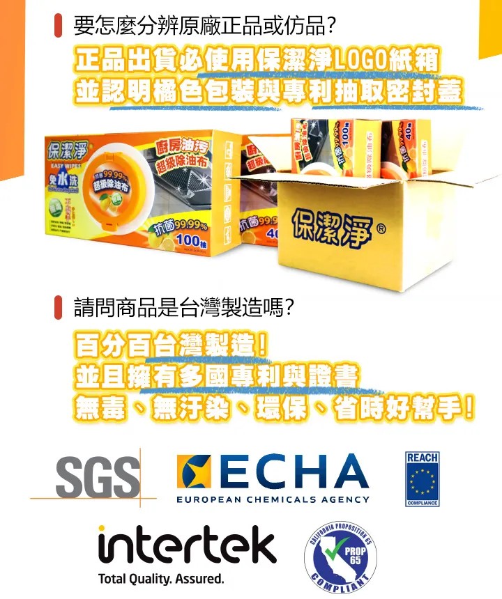 【感恩回饋組】保潔淨廚房油污清潔布100抽+40抽+贈活性碳除臭鞋墊2雙