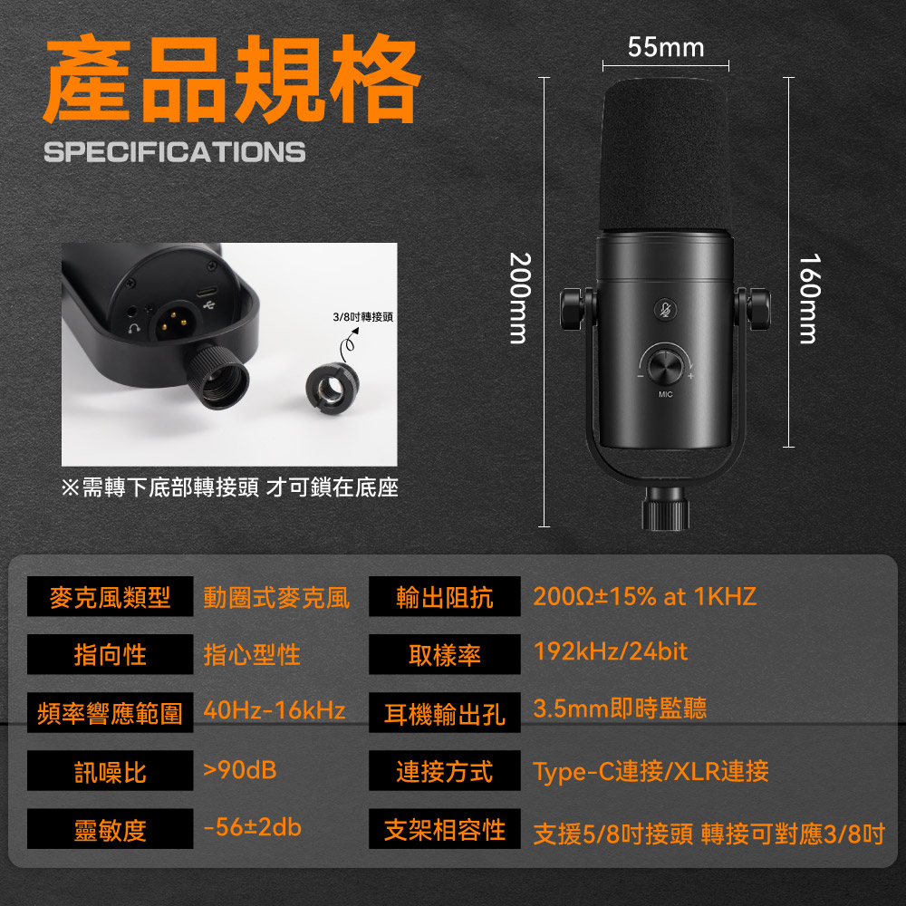 【DTAudio聆翔】升級版動圈麥克風｜鋁合金機身、心型指向收音