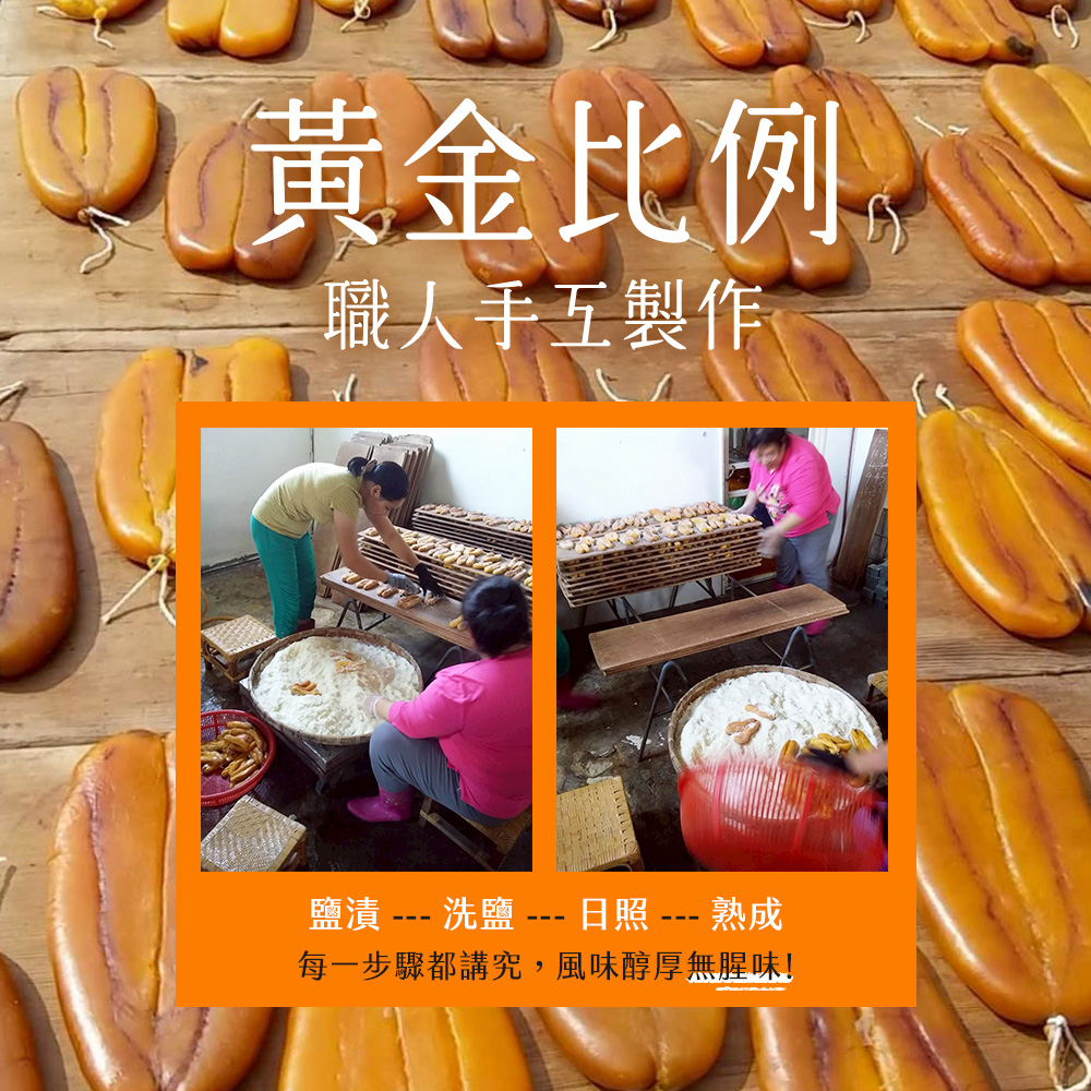 【錢家】野生烏魚子提盒款禮盒(5兩一片+3.5兩一口烏一袋)