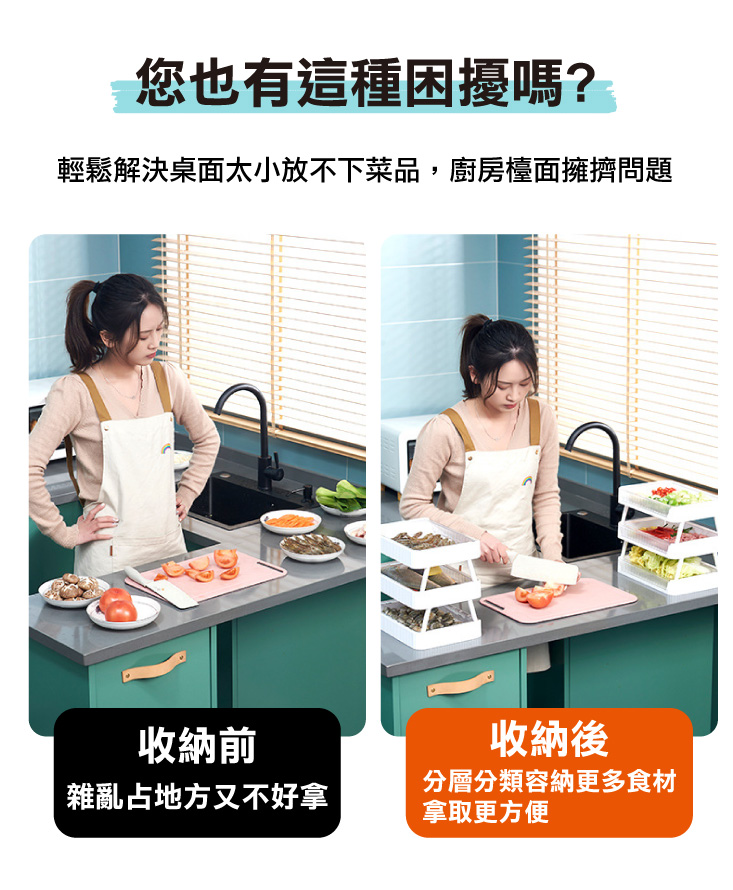 【ANDYMAY2】可疊加蔬果火鍋瀝水拼盤(AM-Q309)