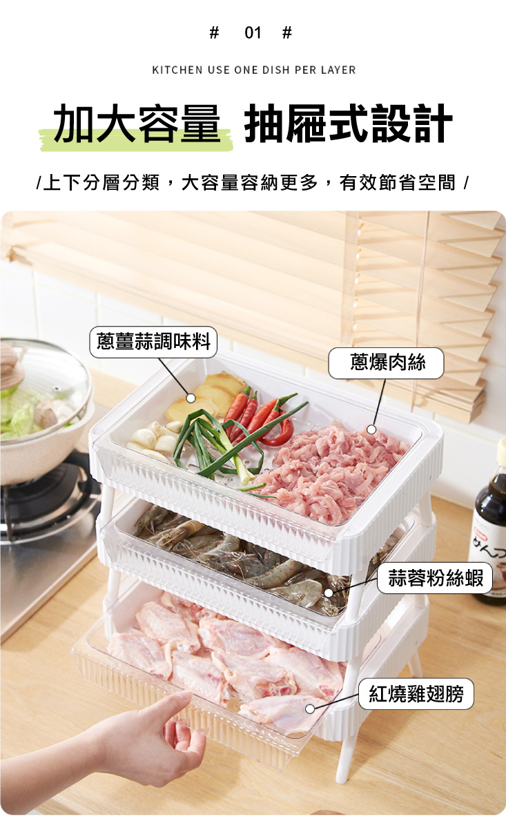 【ANDYMAY2】可疊加蔬果火鍋瀝水拼盤(AM-Q309)