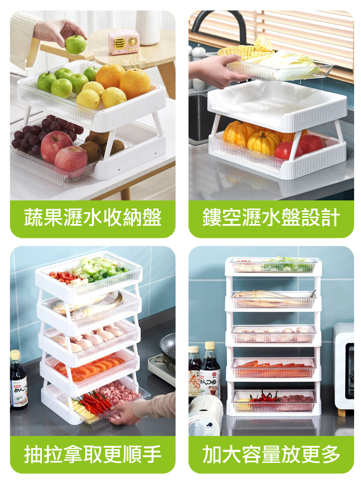 【ANDYMAY2】可疊加蔬果火鍋瀝水拼盤(AM-Q309)