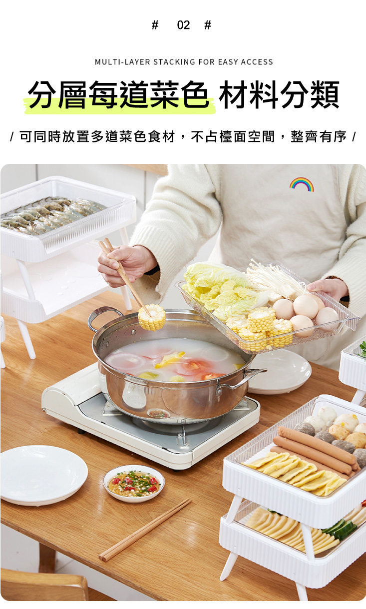 【ANDYMAY2】可疊加蔬果火鍋瀝水拼盤(AM-Q309)