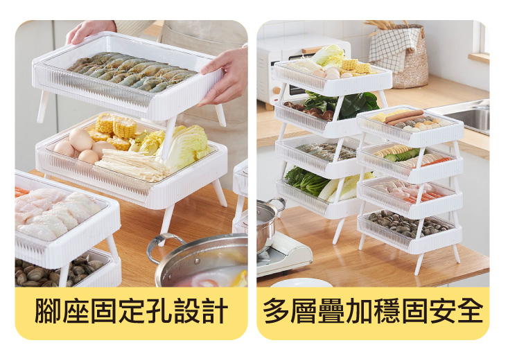 【ANDYMAY2】可疊加蔬果火鍋瀝水拼盤(AM-Q309)