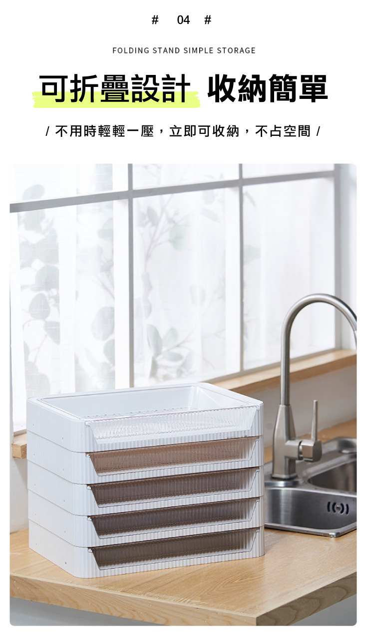 【ANDYMAY2】可疊加蔬果火鍋瀝水拼盤(AM-Q309)