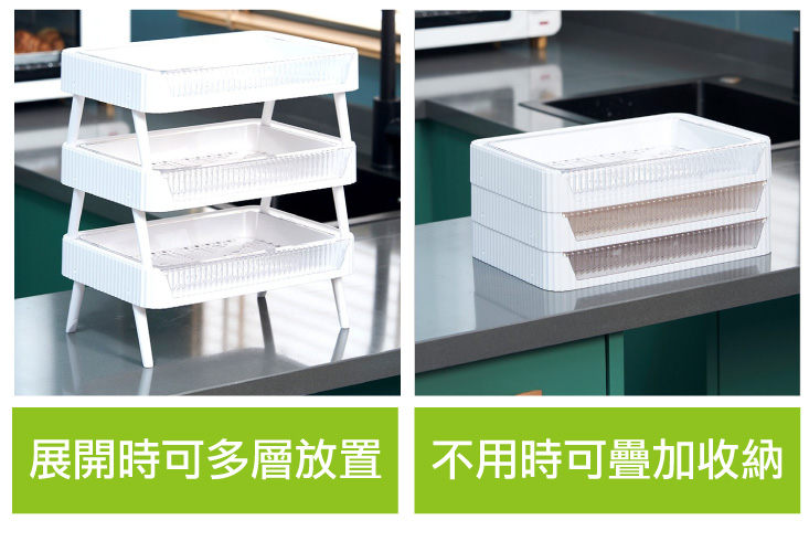 【ANDYMAY2】可疊加蔬果火鍋瀝水拼盤(AM-Q309)