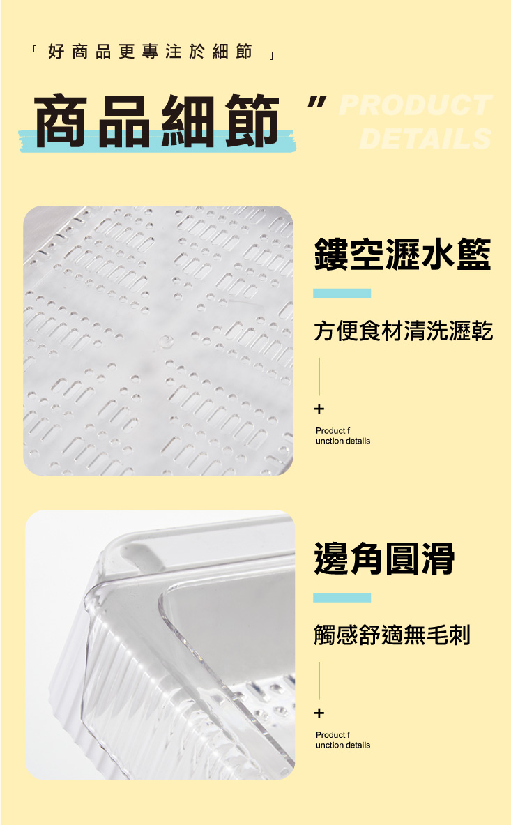 【ANDYMAY2】可疊加蔬果火鍋瀝水拼盤(AM-Q309)