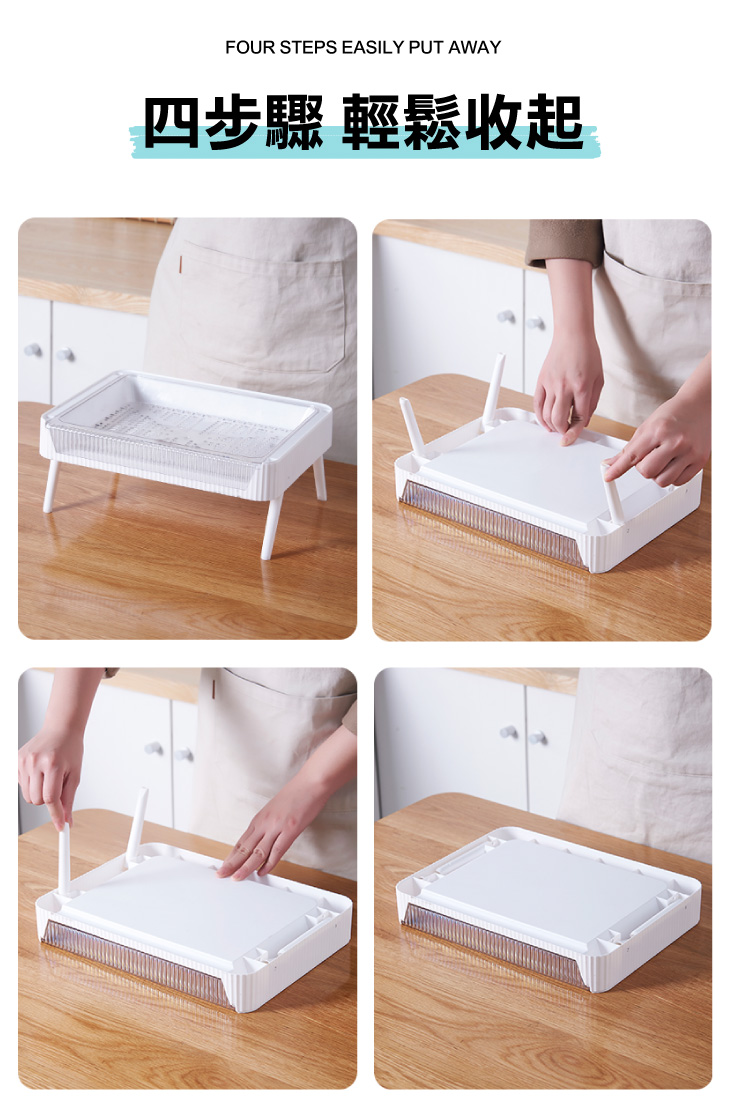 【ANDYMAY2】可疊加蔬果火鍋瀝水拼盤(AM-Q309)