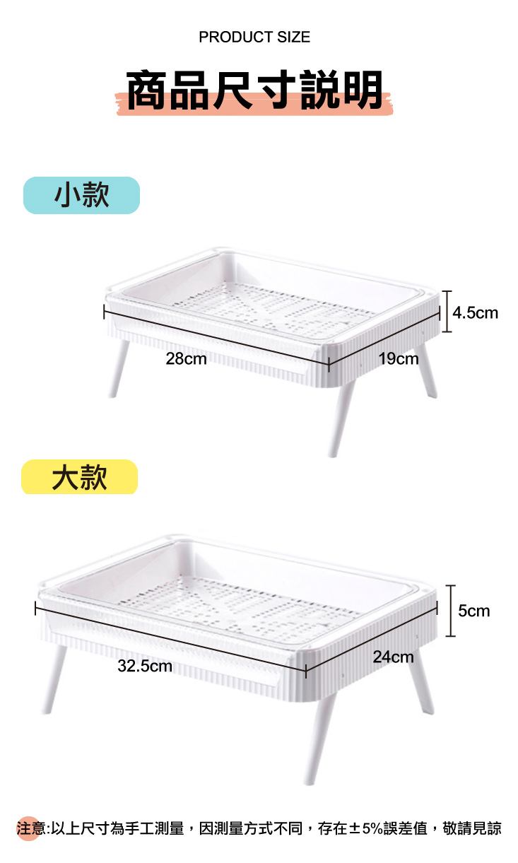 【ANDYMAY2】可疊加蔬果火鍋瀝水拼盤(AM-Q309)