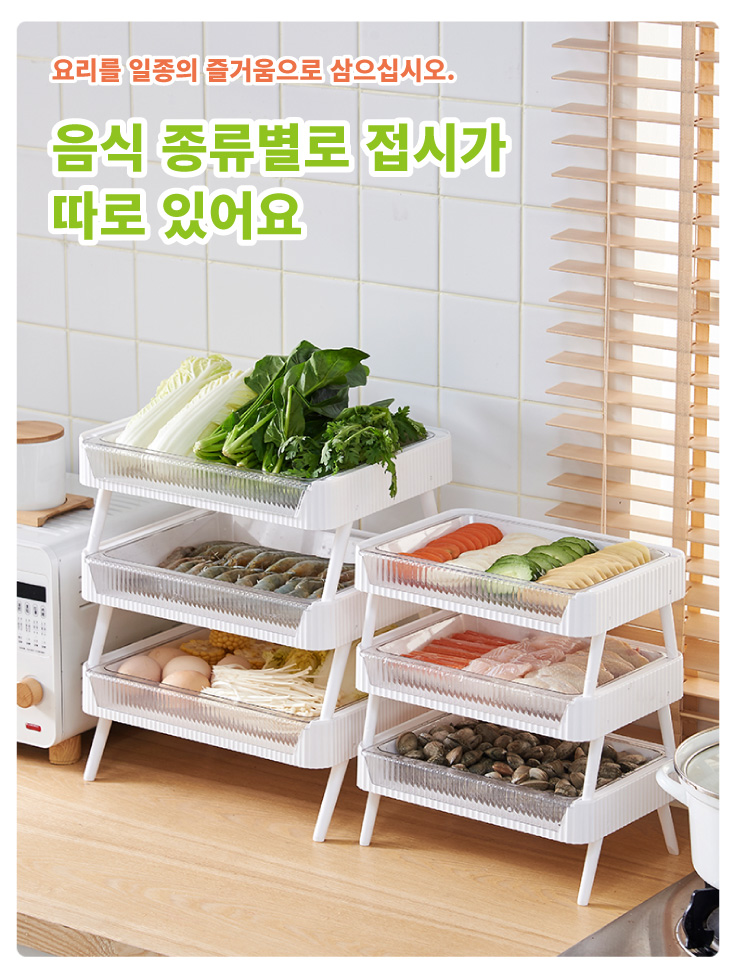 【ANDYMAY2】可疊加蔬果火鍋瀝水拼盤(AM-Q309)