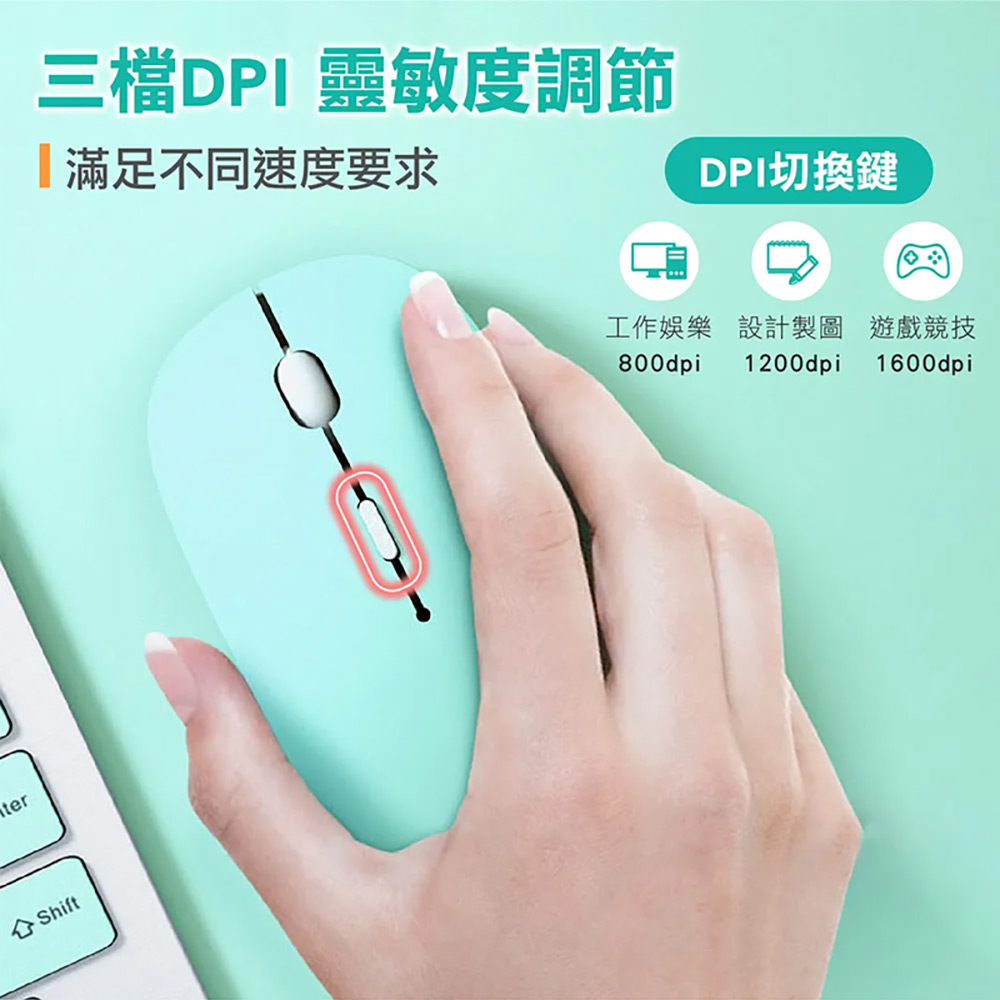 K-1 無線靜音滑鼠(三檔DPI 七彩燈效 按鍵靜音 USB充電 藍芽連線)
