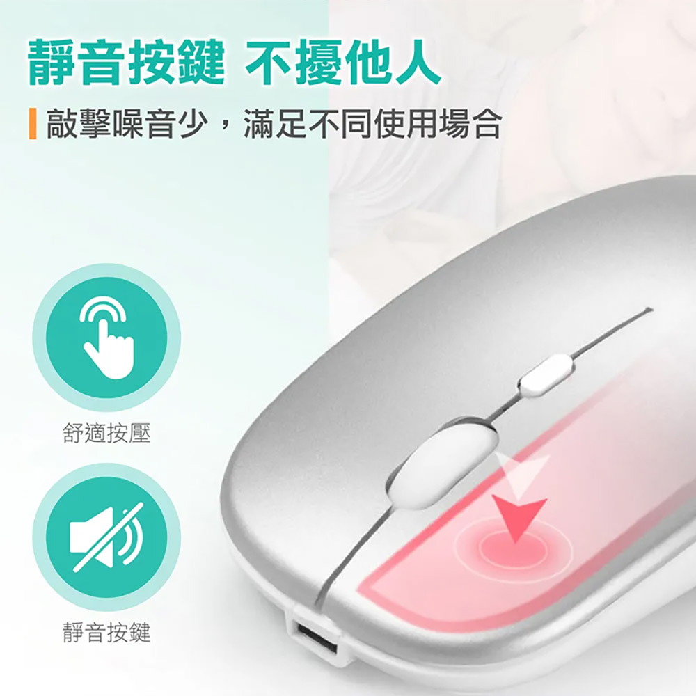 K-1 無線靜音滑鼠(三檔DPI 七彩燈效 按鍵靜音 USB充電 藍芽連線)