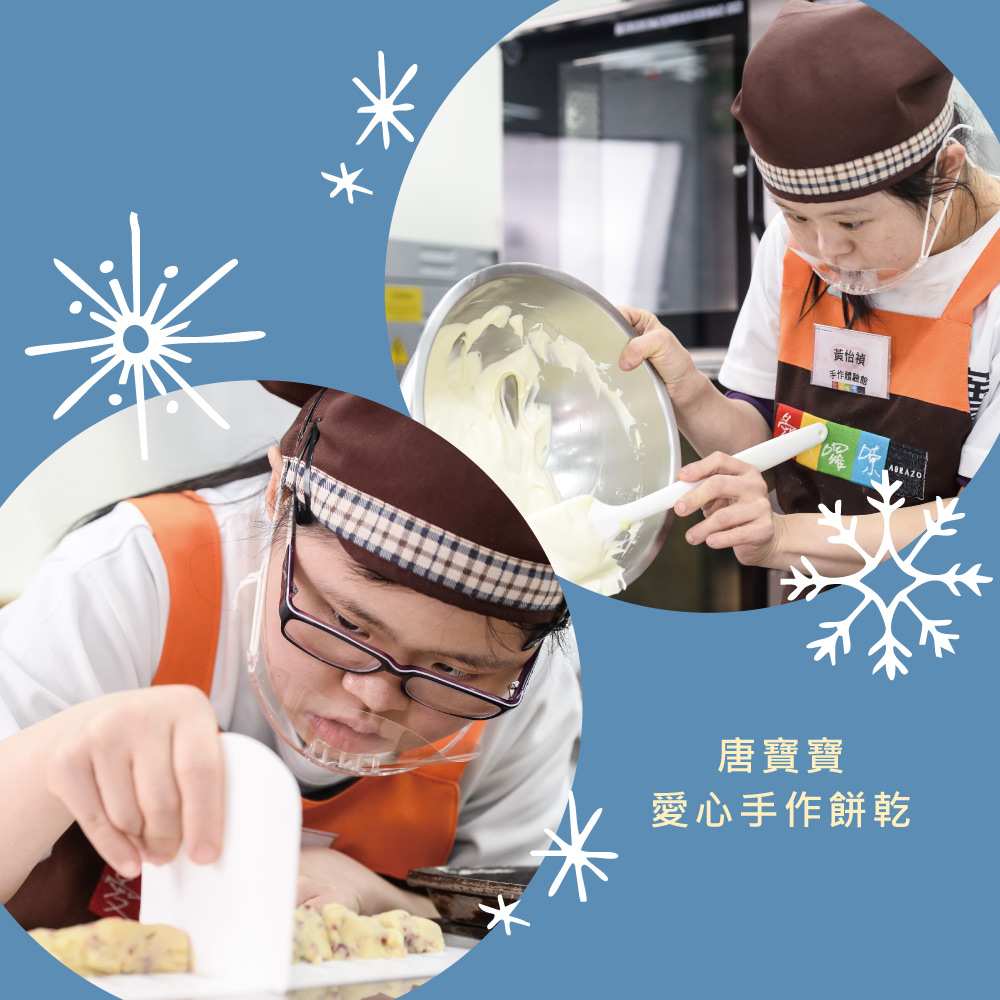 【愛不囉嗦】 聖誕限定 起司奶酥手工餅乾 - 60g/罐