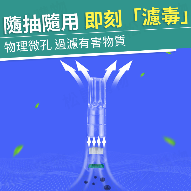 一次性煙嘴過濾器 焦油過濾神器 100入/罐 香煙過濾 香烟滤嘴 過濾煙嘴 過濾嘴 過濾煙 一次性濾嘴 濾嘴