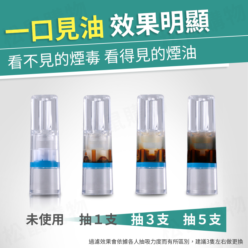 一次性煙嘴過濾器 焦油過濾神器 100入/罐 香煙過濾 香烟滤嘴 過濾煙嘴 過濾嘴 過濾煙 一次性濾嘴 濾嘴