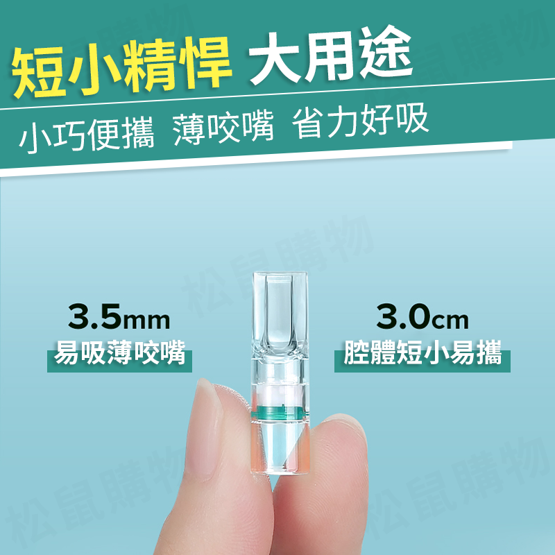 一次性煙嘴過濾器 焦油過濾神器 100入/罐 香煙過濾 香烟滤嘴 過濾煙嘴 過濾嘴 過濾煙 一次性濾嘴 濾嘴