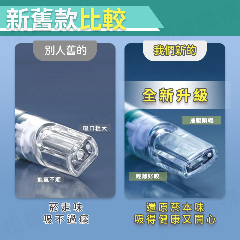 一次性煙嘴過濾器 焦油過濾神器 100入/罐 香煙過濾 香烟滤嘴 過濾煙嘴 過濾嘴 過濾煙 一次性濾嘴 濾嘴