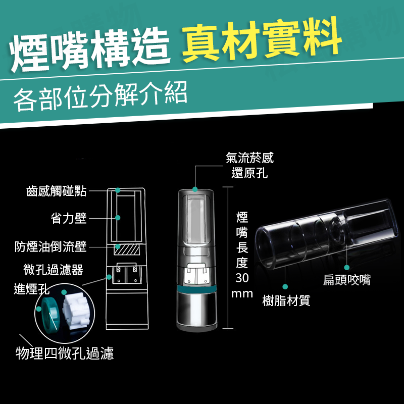 一次性煙嘴過濾器 焦油過濾神器 100入/罐 香煙過濾 香烟滤嘴 過濾煙嘴 過濾嘴 過濾煙 一次性濾嘴 濾嘴