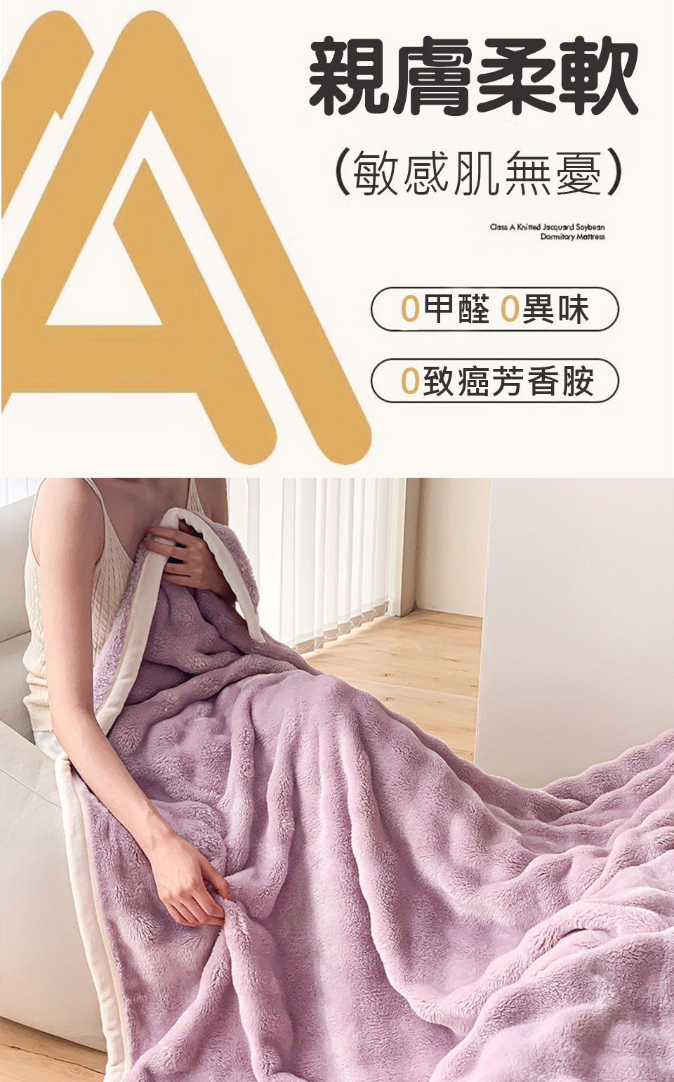 托斯卡泡泡兔毛絨毯 150 x 200cm 保暖被/冬被/毛毯/毯子