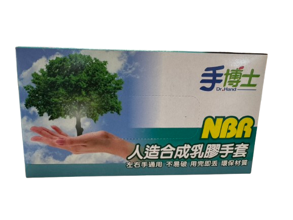 手博士 NBR人造合成手套(薄品3.5g)