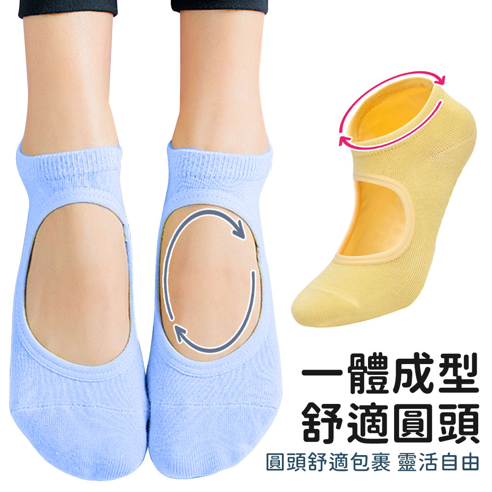 精梳棉透氣露背瑜珈止滑襪