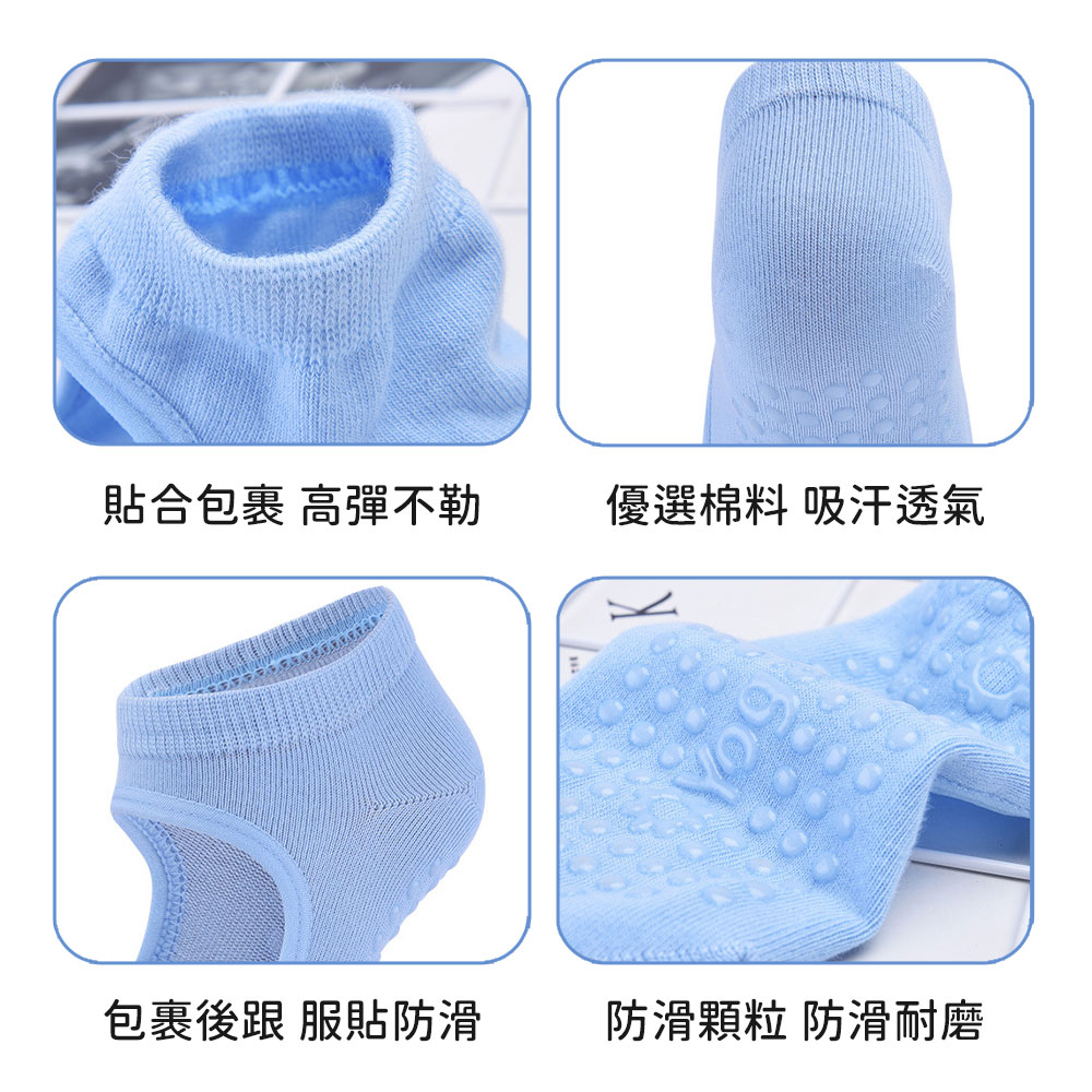 精梳棉透氣露背瑜珈止滑襪