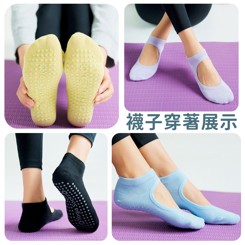 精梳棉透氣露背瑜珈止滑襪