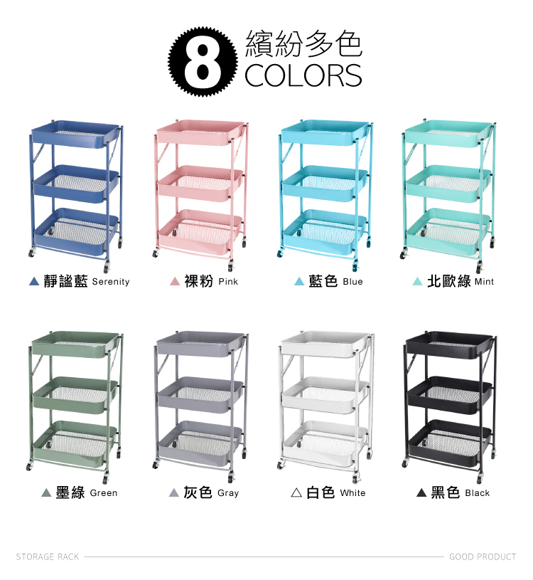 【ANDYMAY2】免安裝折疊收納推車(LM-K313)